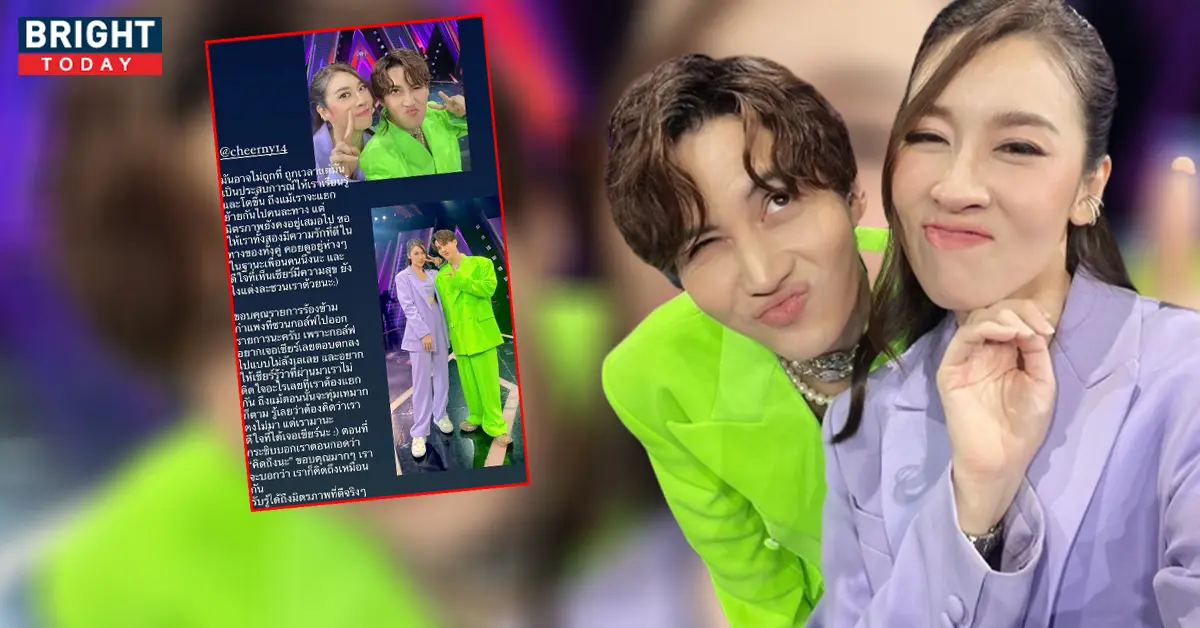 กอล์ฟเชียร์