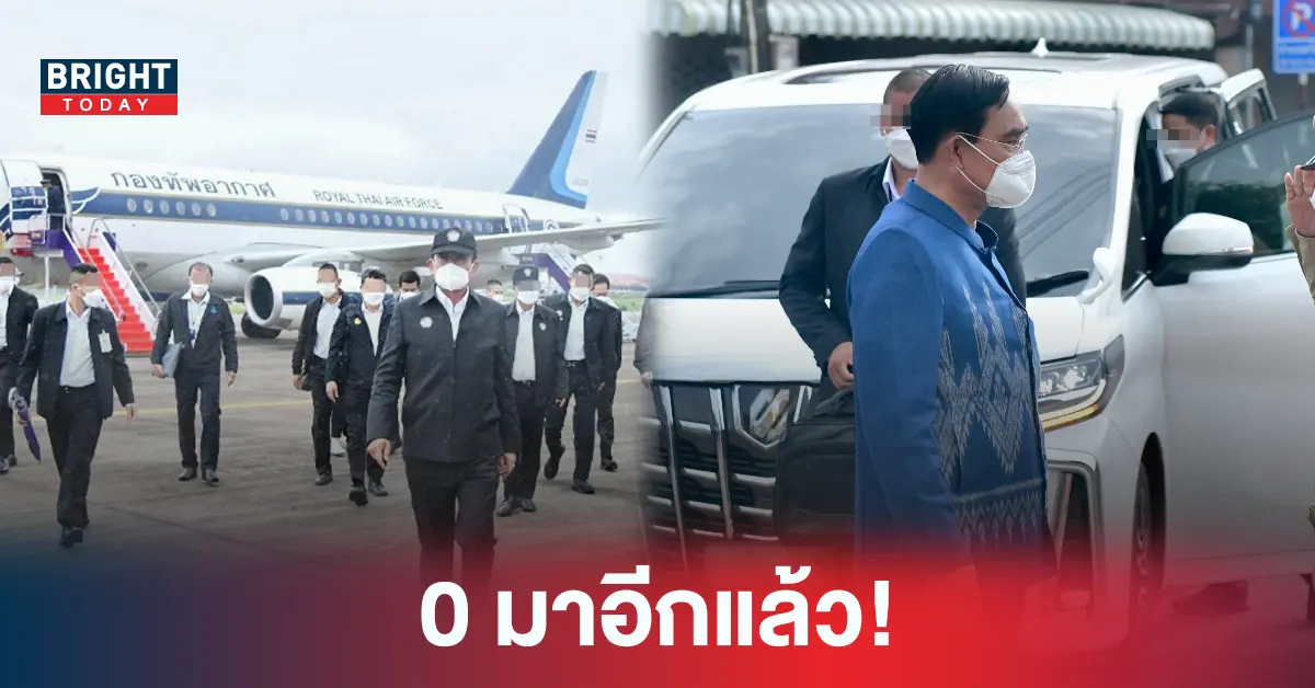 น้าอ้วน