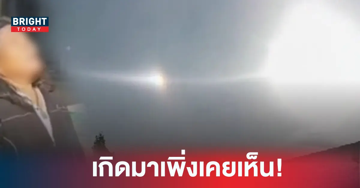 พระอาทิตย์ 5 ดวง