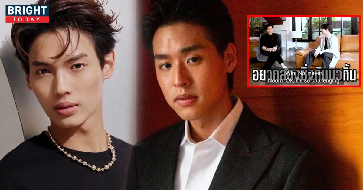 วิน เมธวิน