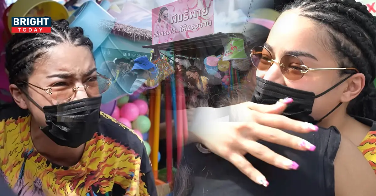 พิมรี่rkp