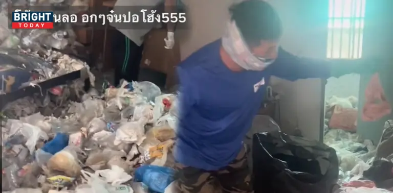 สาวเช่าห้องพักเก็บขยะถมห้อง