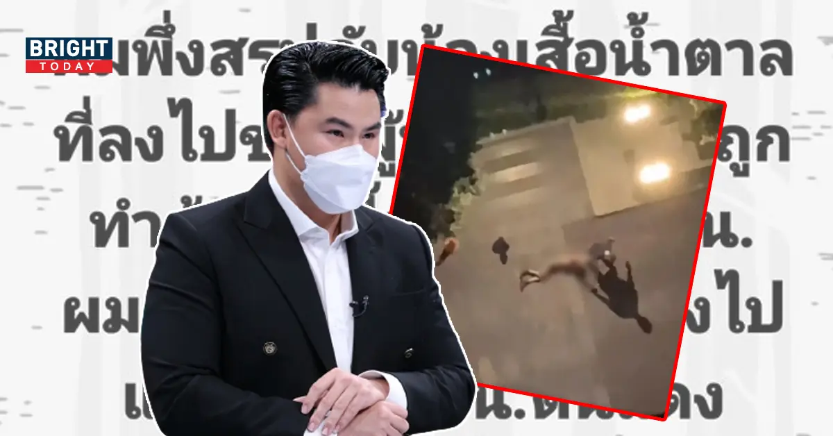 กัน จอมพลัง