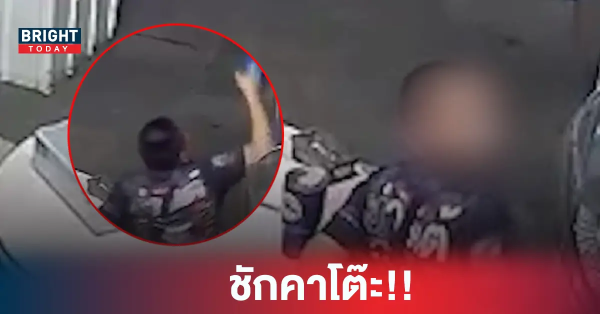 หนุ่มชักหมดสติ