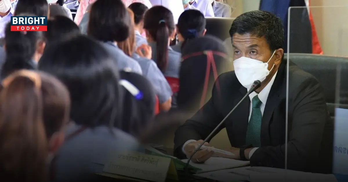 ชัชชาติ หน้ากากอนามัย