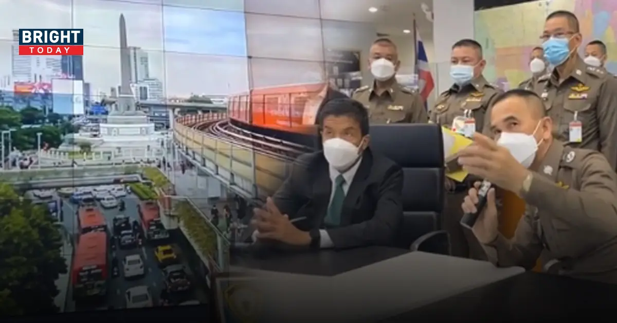 ชัชชาติ