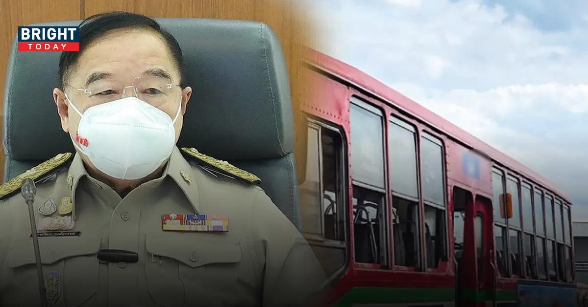 ประวิตร