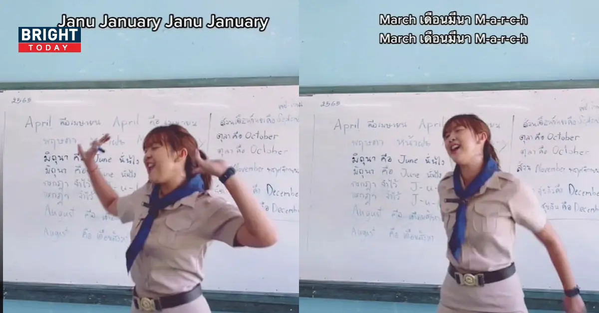 จีเนียส