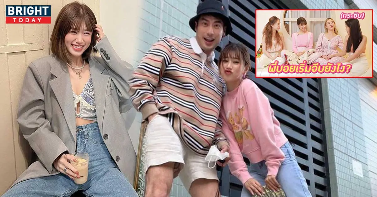 เฟย์ พรปวีณ์