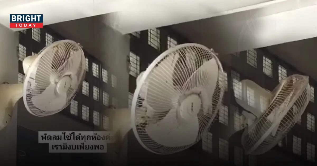 โรงเรียนมีชื่อย่านธัญบุรี