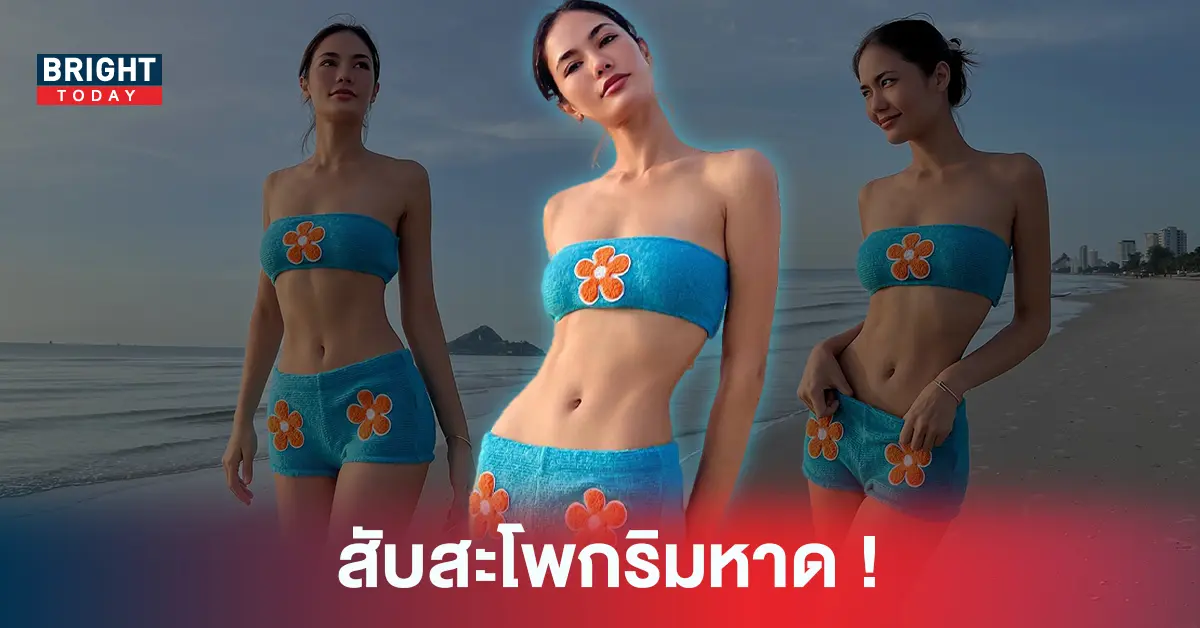 น้ำตาล ชลิตา