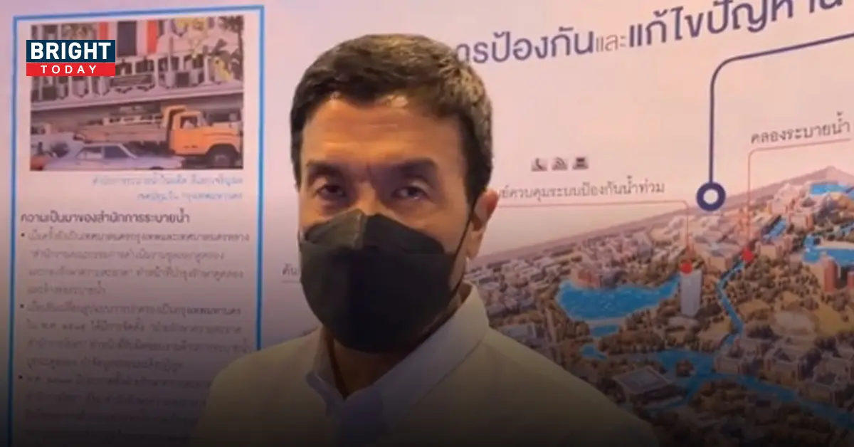 ชัชชาติ