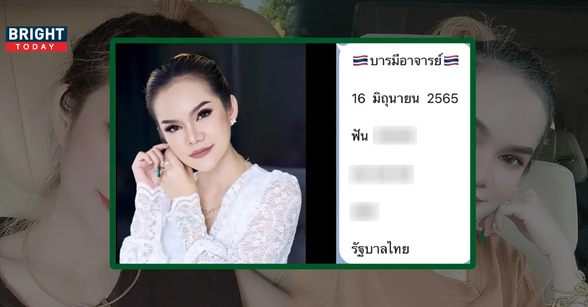 แม่น้ำหนึ่ง