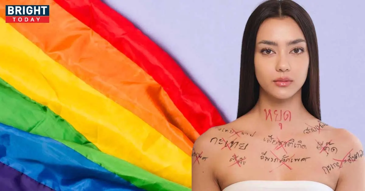 อแมนด้า