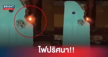 ดวงไฟปริศนา