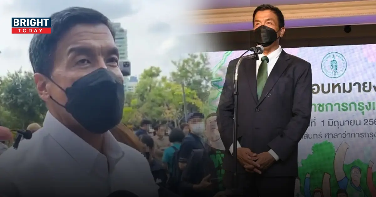 ชัชชาติ