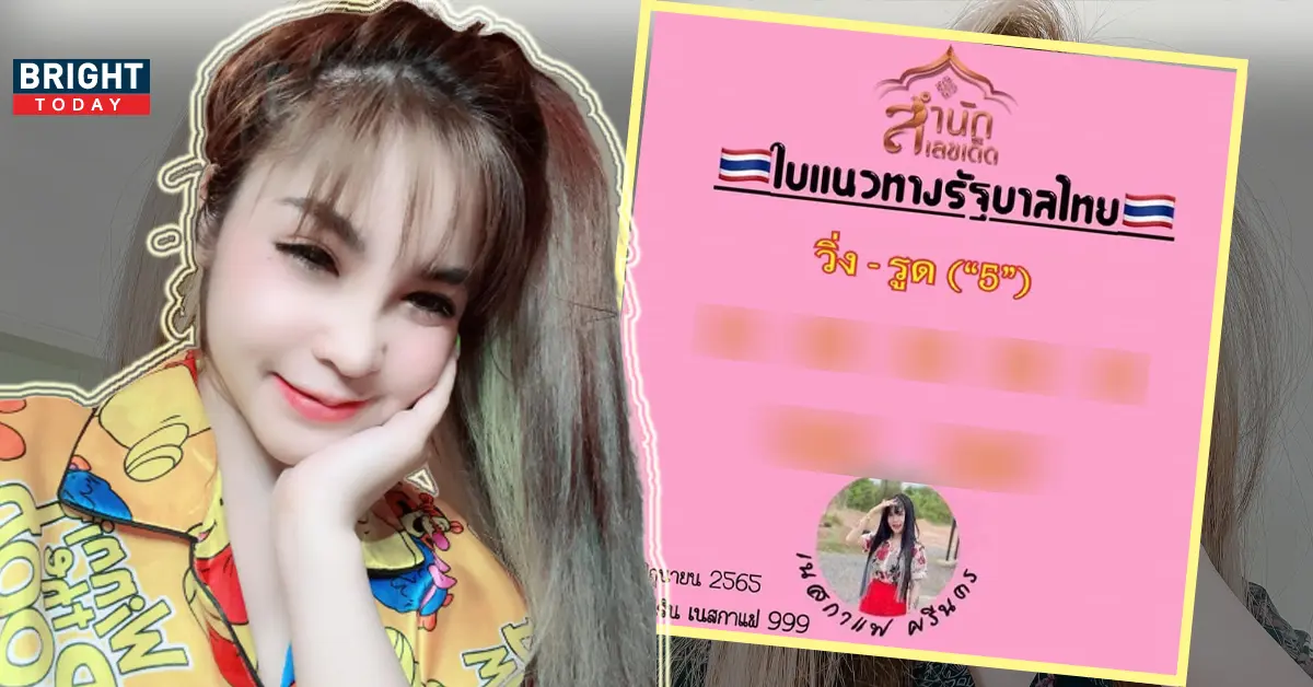 เนสกาแฟ