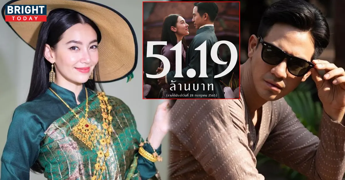 บุพเพสันนิวาส 2