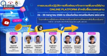 สมาคมนักข่าว