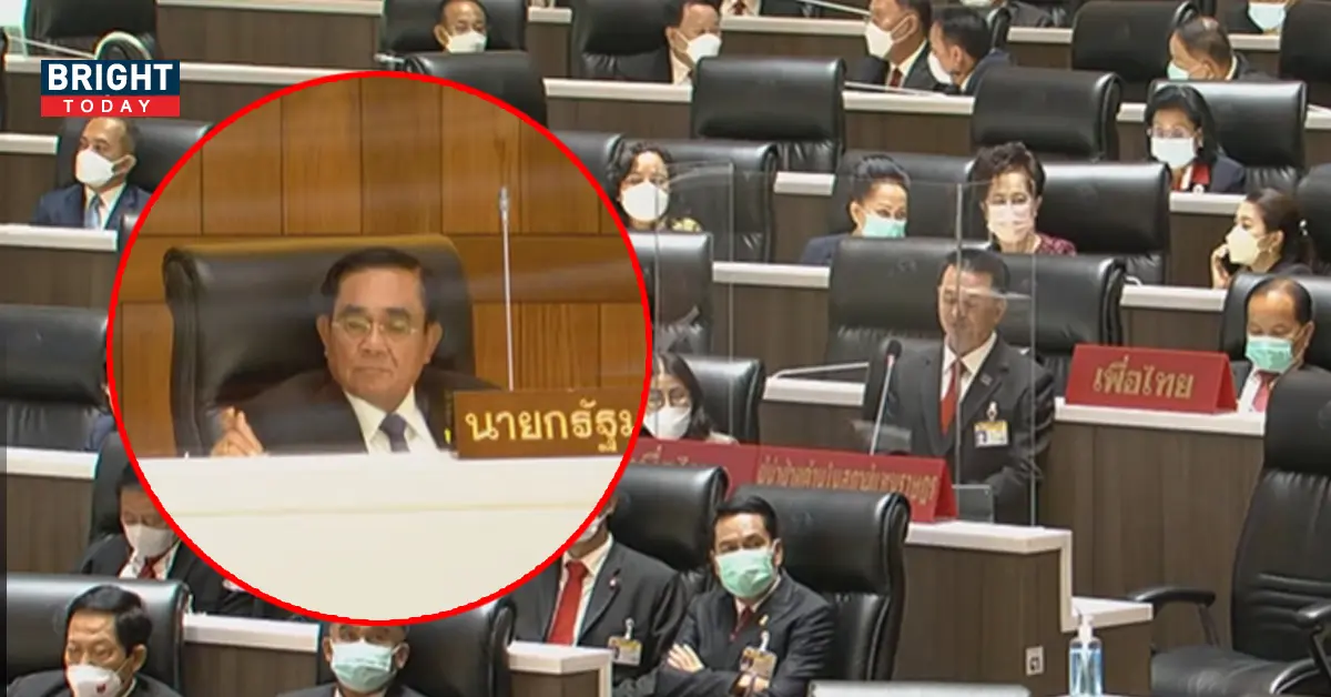 คลิป reaction ประยุทธ์ นายกฯ