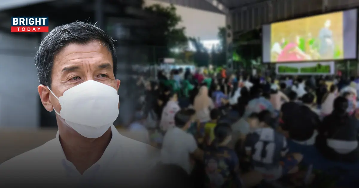 ชัชชาติ ดนตรีในสวน กรุงเทพกลางแปลง