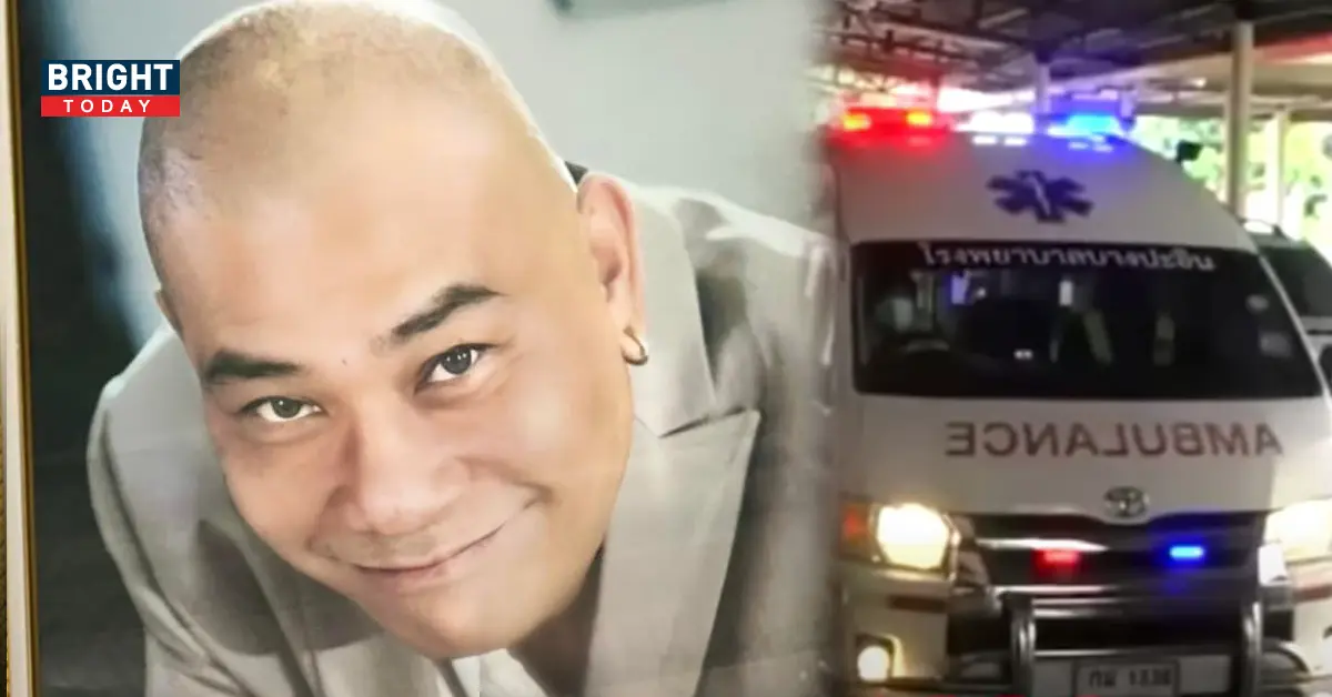 เลขฝาโลง โป๊งเหน่ง