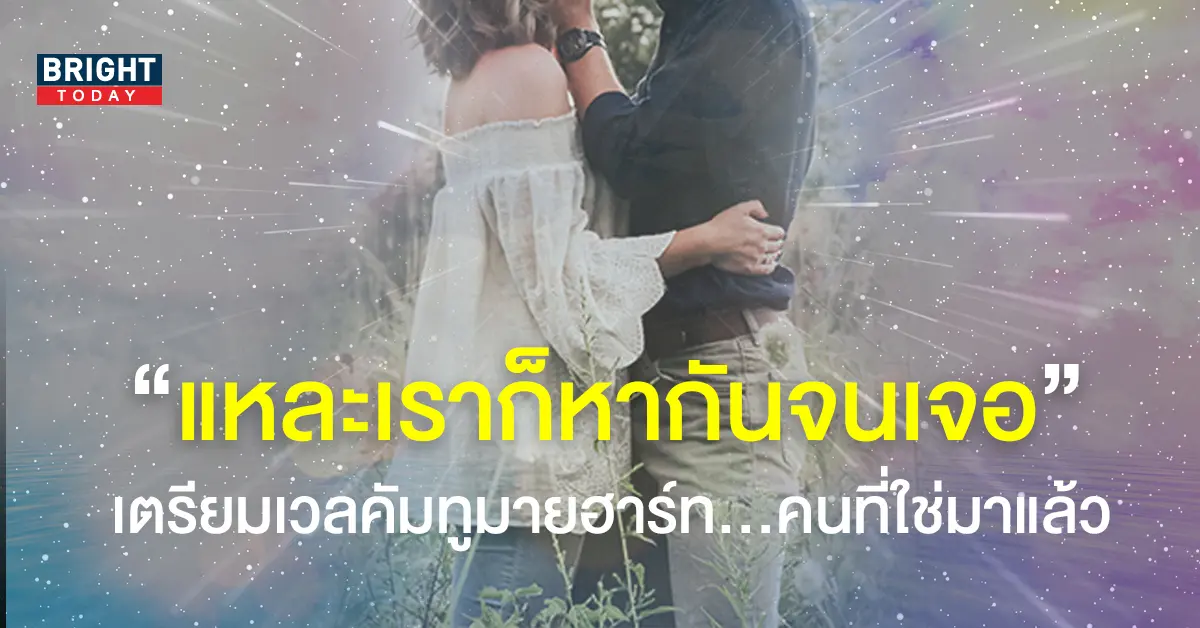ดวงครึ่งปีหลัง 2565
