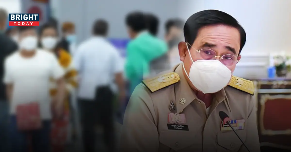 ประยุทธ์ โควิด