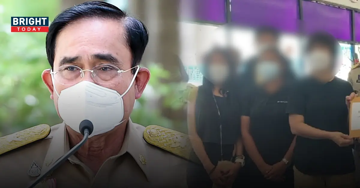 ประยุทธ์ jsl