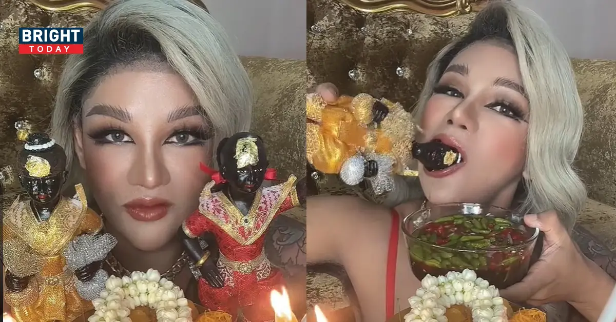 ขนเพชรกินกุมารทอง