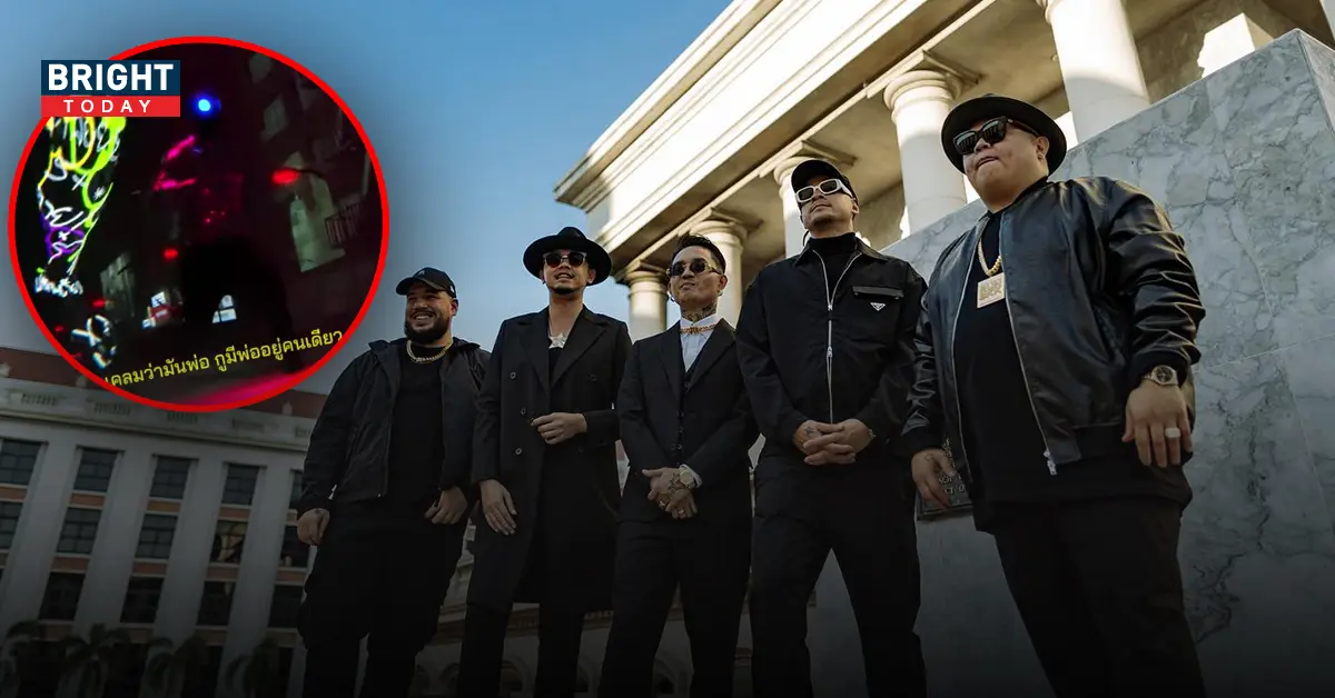 ไทเทเนี่ยม