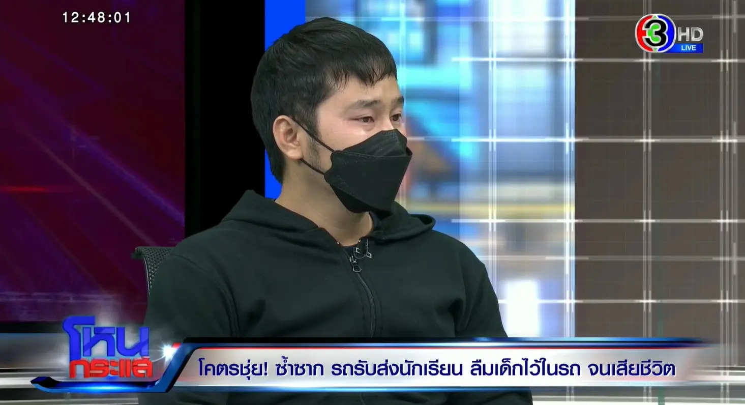 ลืมเด็กในรถ3