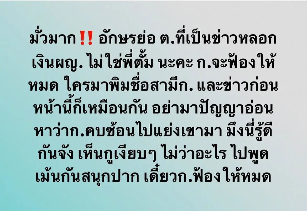 เติ้ล-ตะวัน-8