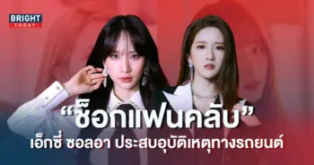 ปก8-7