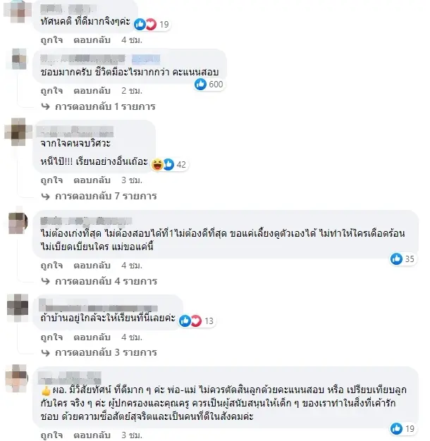 -3