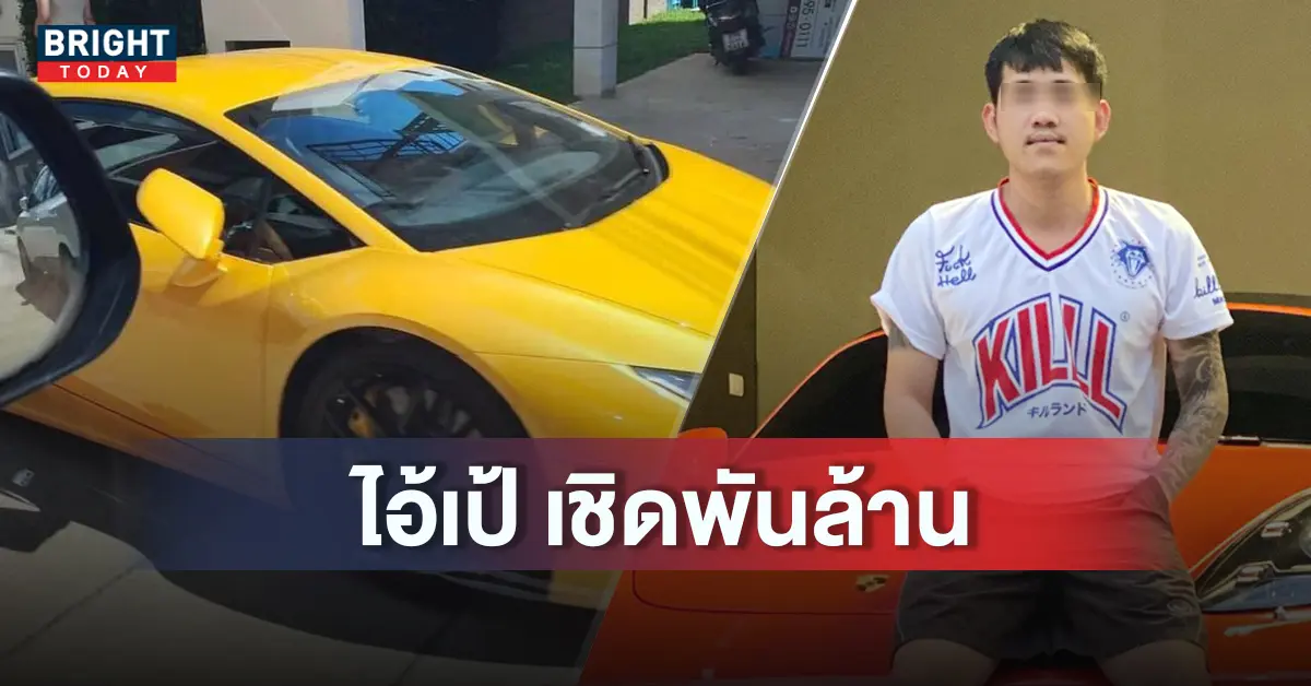 เป้ กิติกร อินต๊ะ