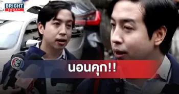 หลานอดีตรัฐมนตรี