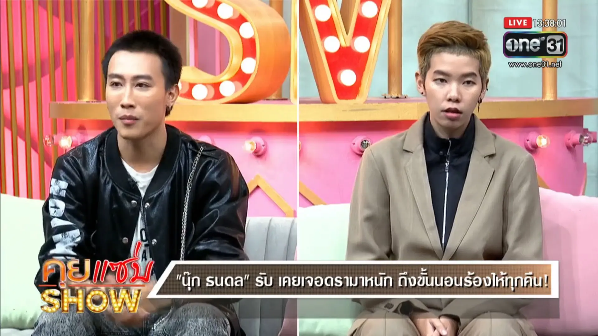 นุ๊กปาย-8