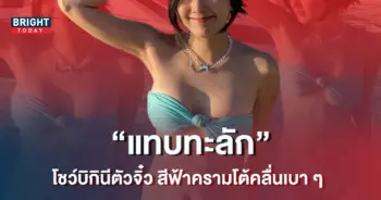 -The-Voice-4