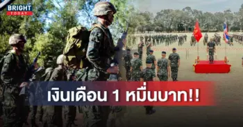 ทหารออนไลน์