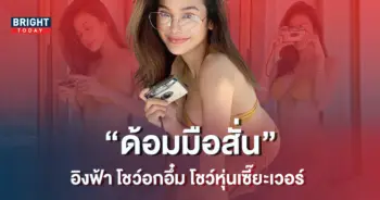 -วราหะ-13