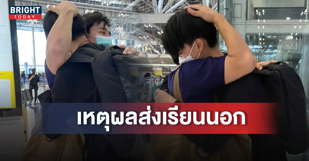 อี้ แทนคุณ