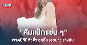 กัสจัง-จีร่าร์-7