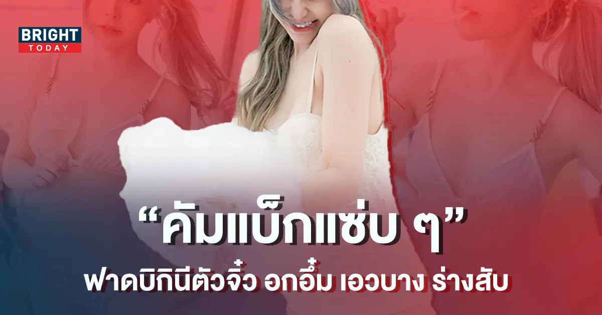 กัสจัง-จีร่าร์-7