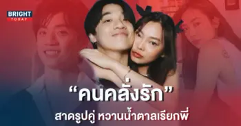 กิต-Three-Man-Down