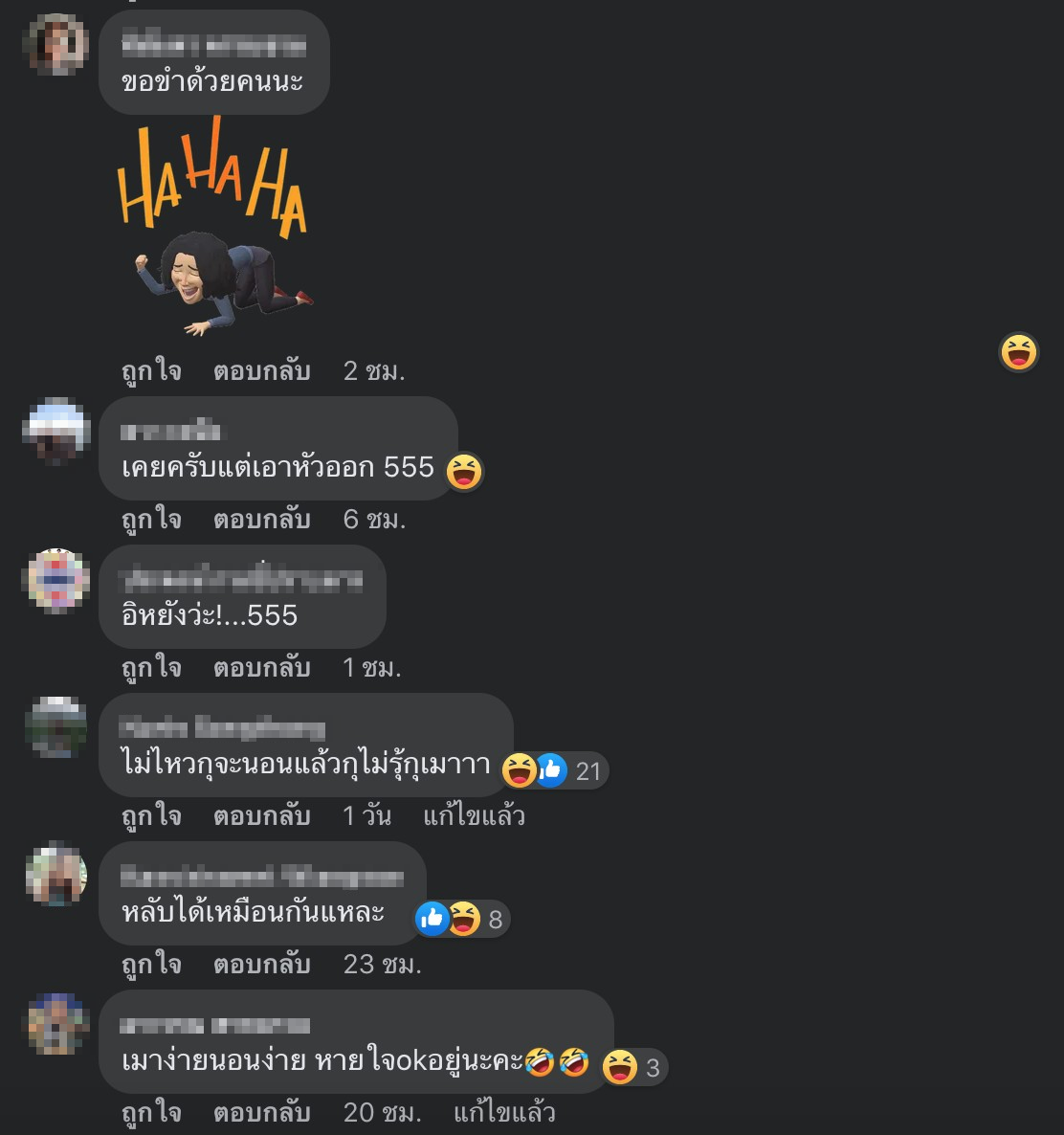 กางเต็นท์7 new