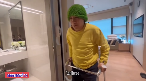 โน๊ต-อุดม-2