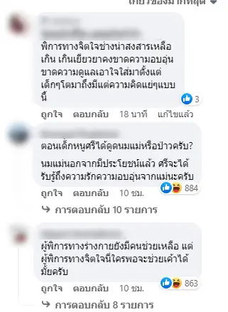 Screenshot 1-2