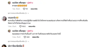 ขอแม่บวช1