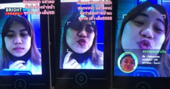หน้าา